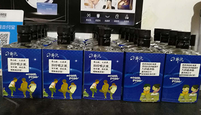 抖氿市場活動(dòng)